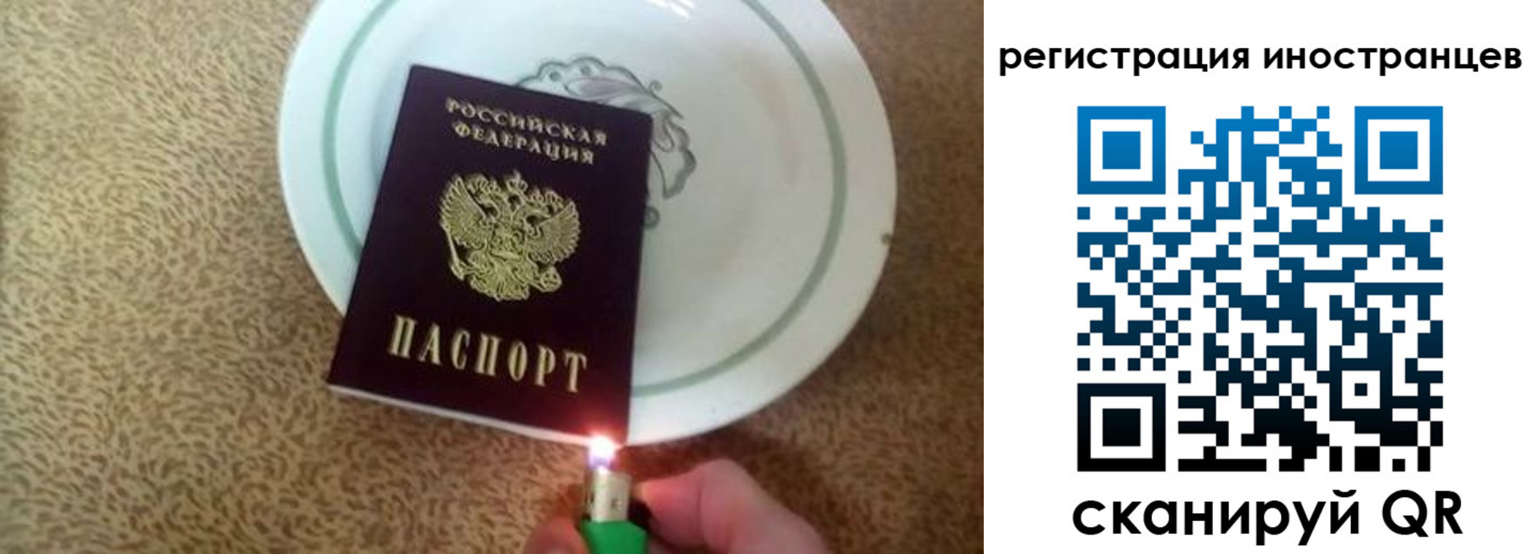 временная регистрация в Красновишерске