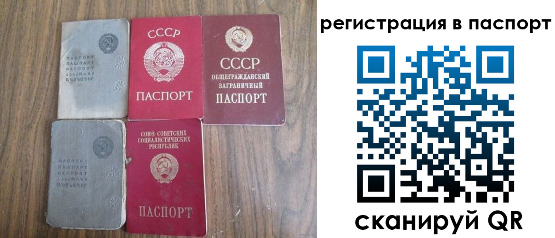 временная регистрация госуслуги в Красновишерске