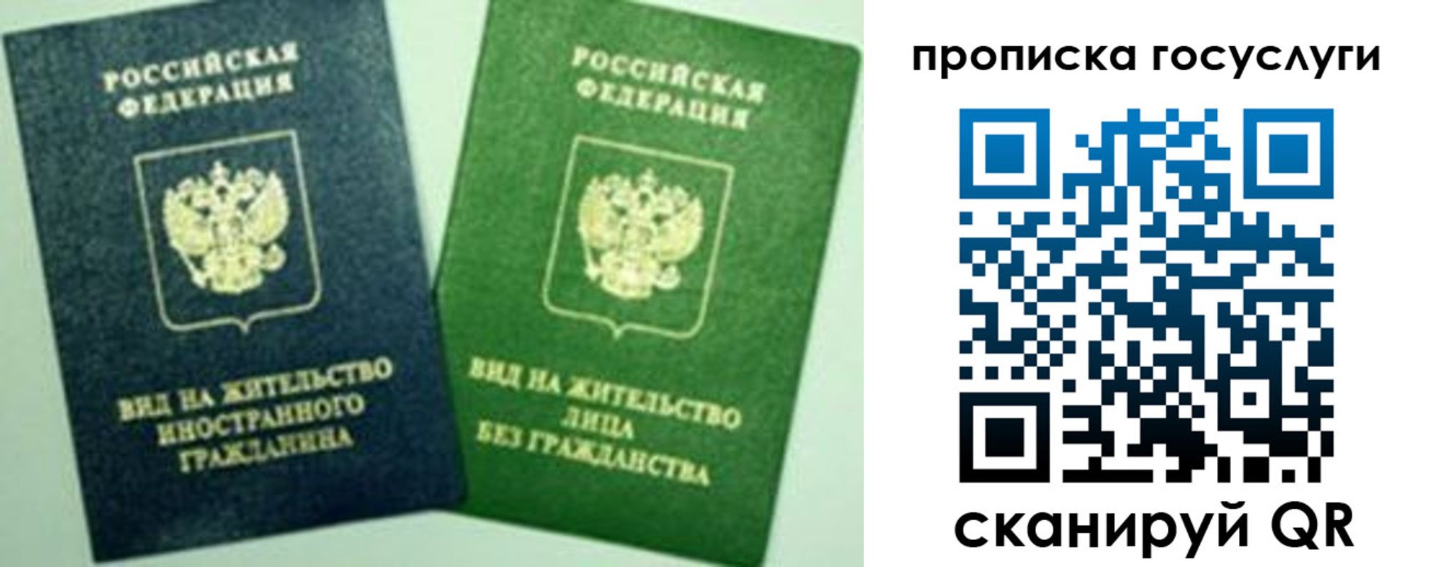 временная регистрация недорого в Красновишерске