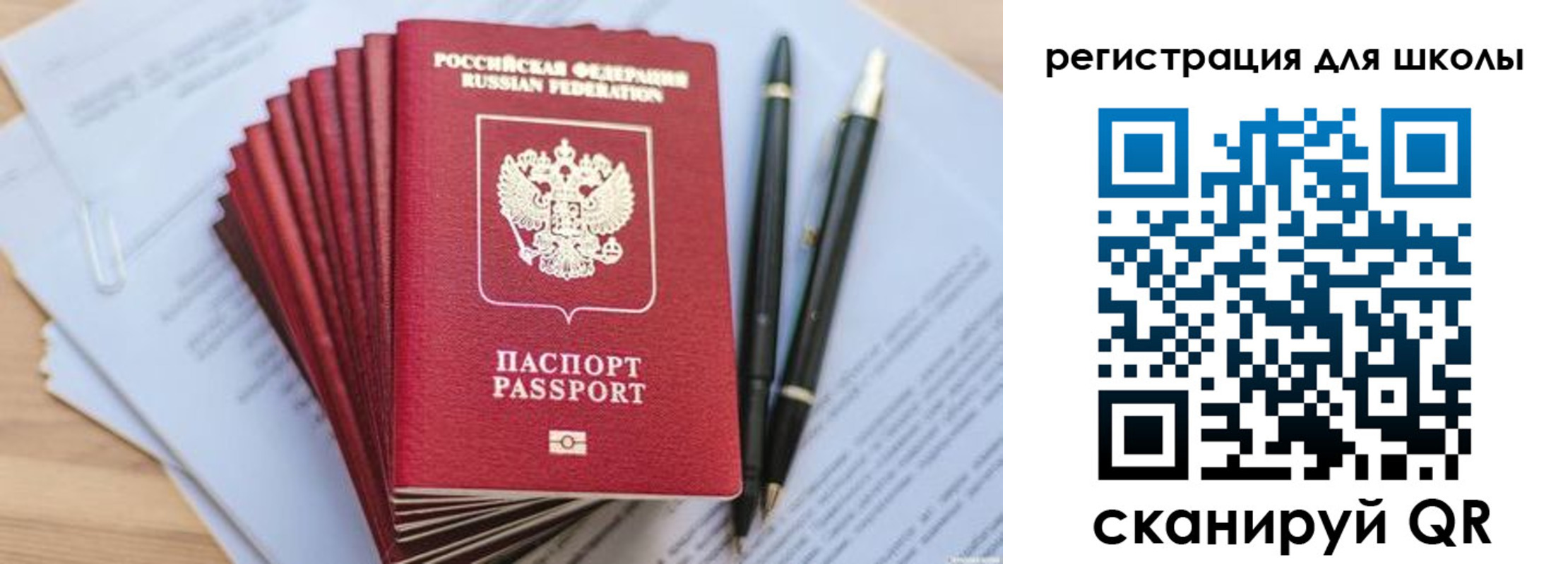 прописка штамп в Красновишерске