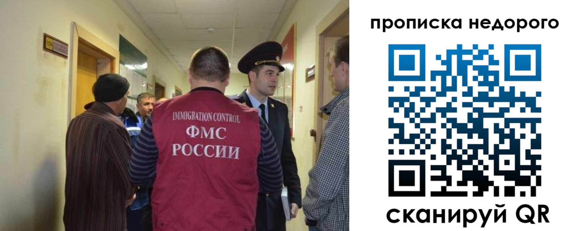 прописка 2025 в Красновишерске